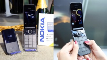 Nokia 這波回憶殺！經典折疊手機 2720 Flip 再進化