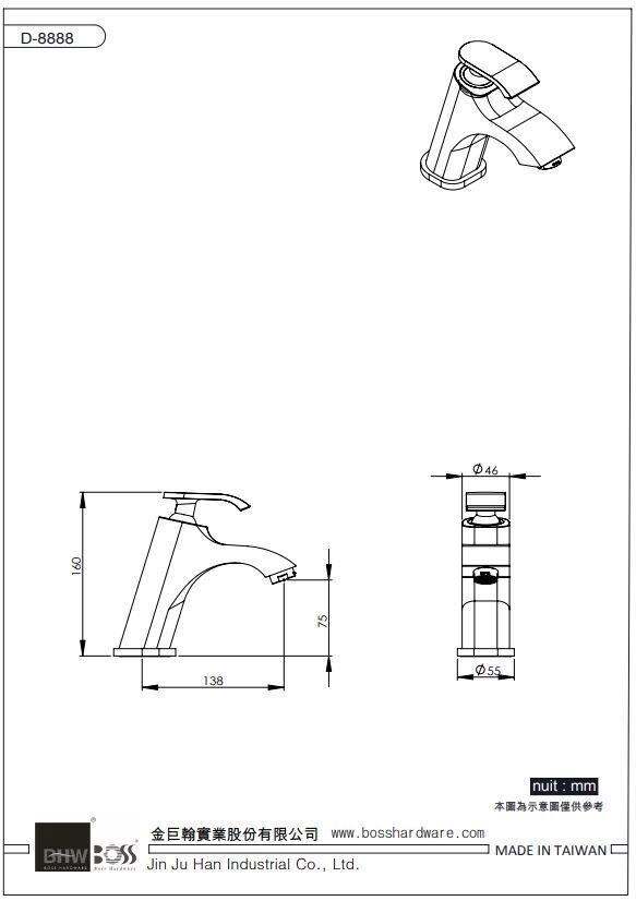 【BOSS】單孔面盆龍頭D-8888 洗手用/台灣製造