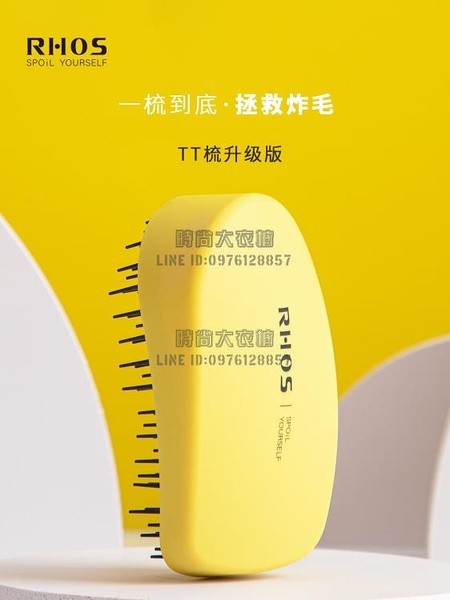 梳子女士專用長發便攜小氣墊氣囊按摩梳頭梳男家用【時尚大衣櫥】