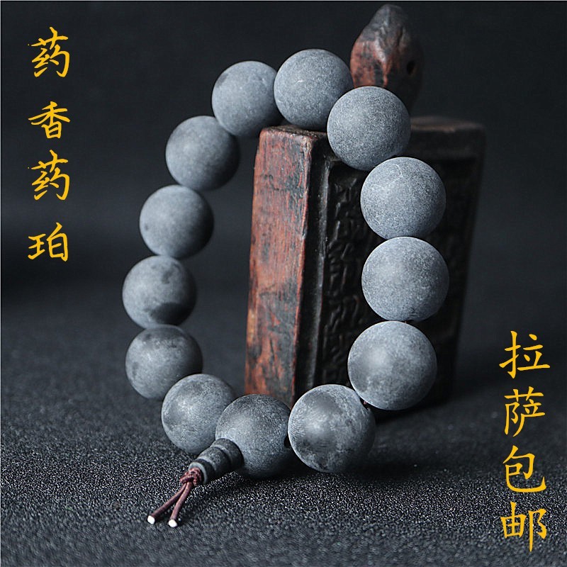 本店商品眾多採預約排單制需經過各層理貨流程~~不接受3~5天內就要到貨!網友請提早下單購買~不接急件. 缺貨商品會在接單後3~5天內做最後確認~6~8天(不含假日)送至府上長期以來人們把藥珀視為吉祥如