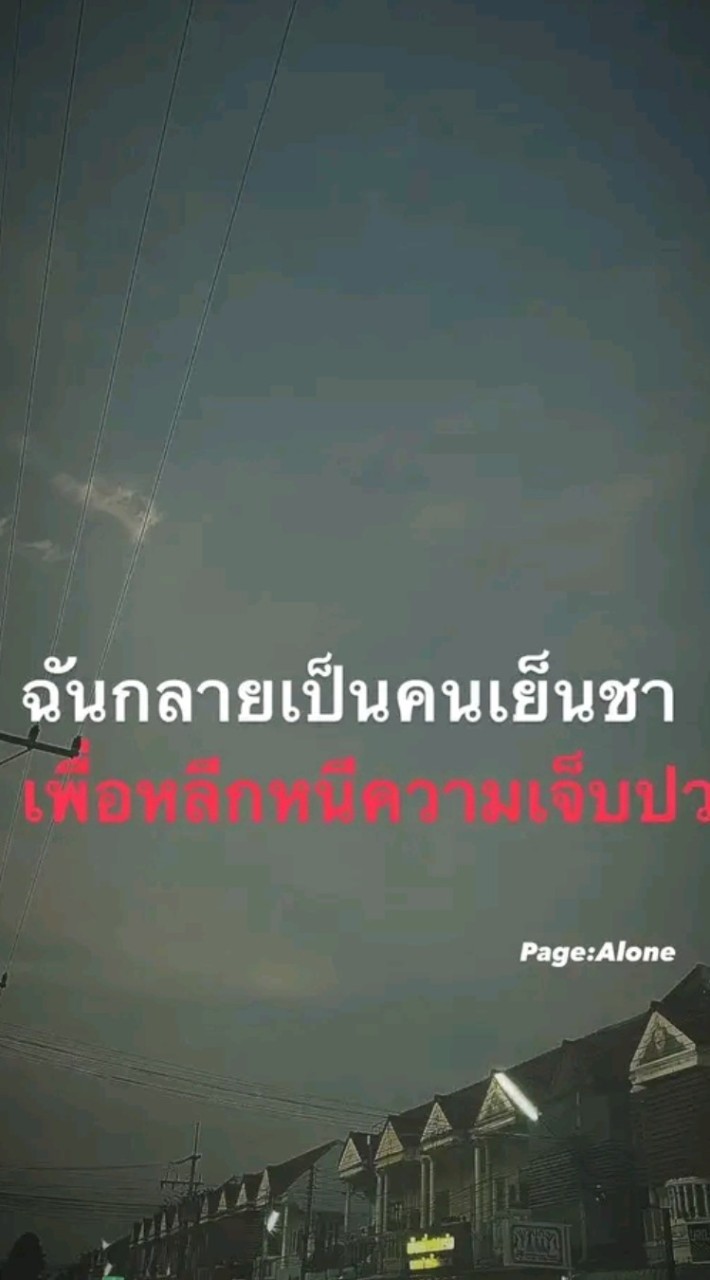 ่Black​ Heart​