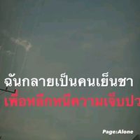 ่Black​ Heart​