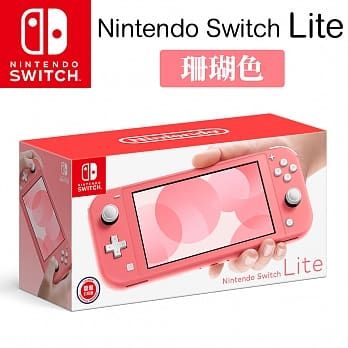 電玩控快入手「全新珊瑚粉Switch Lite」～別忘了立刻下載女生必玩6個