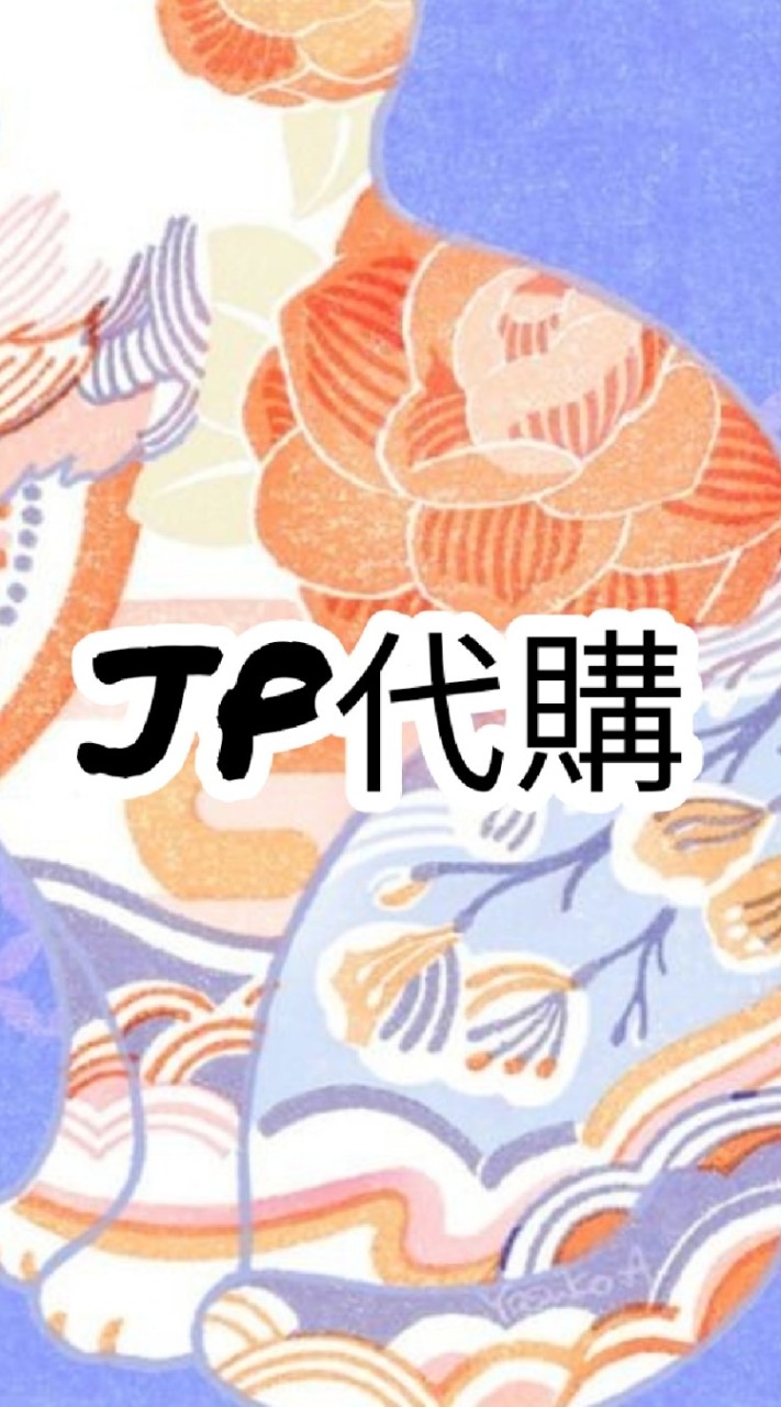 請搜尋蝦皮:vanya 🇯🇵日韓商品/公仔/嬰幼童/零食/眾多斜槓商品🇯🇵