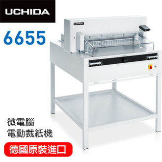 德國原裝進口 UCHIDA 內田 6655 微電腦 電動裁紙機 / 台