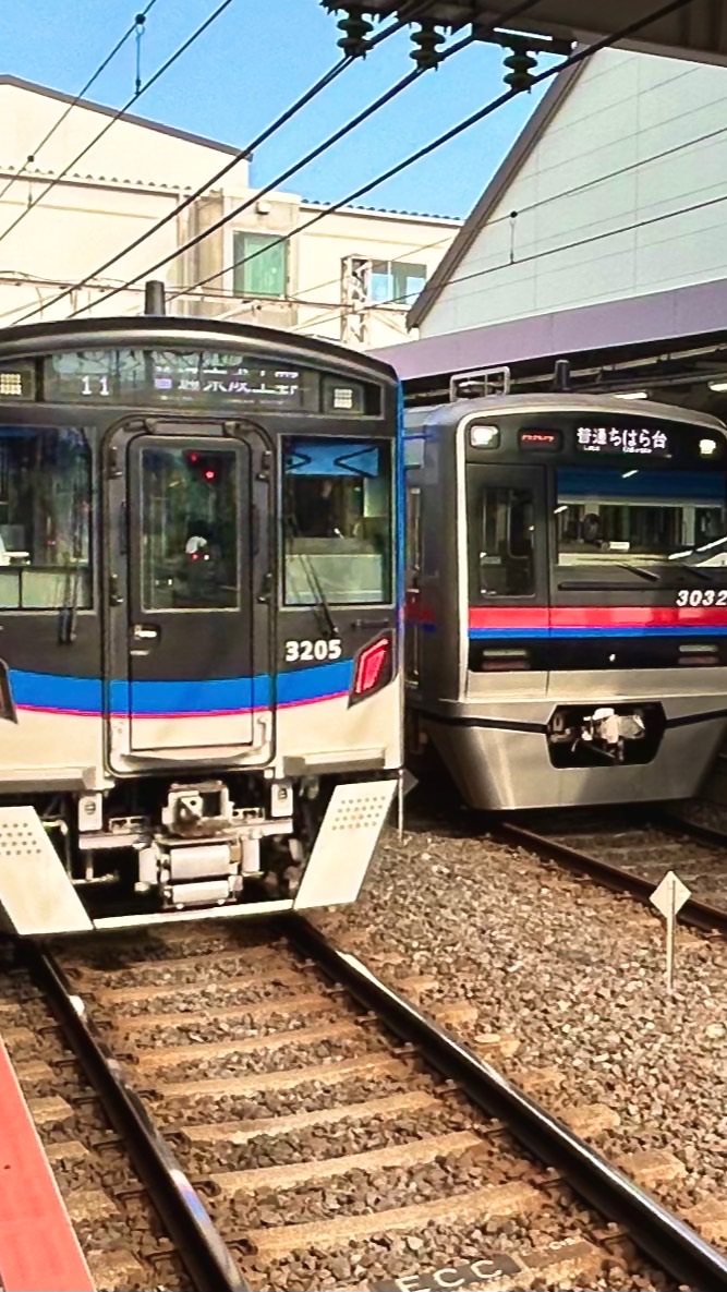 京成線新京成線オタク大集合！