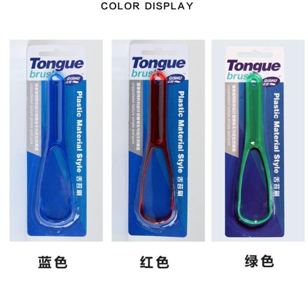買一送一企澍 舌苔刷刮舌器舌苔清潔器全塑材質刮舌刷 口氣清新 去除 口臭