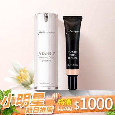 水感配方再升級潤澤保水拒絕乾肌早安好氣色~與肌膚零距離貼合塑造自然裸妝，維持肌膚水嫩觸感.成份：法國橙花精萃、南美藜麥精萃、庫拉索蘆薈、稀珍蜂蜜精粹、夏威夷火山豆油、維他命b5 使用方式：於基礎保養後