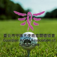 守護天使1127龍潭高球賽