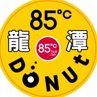 🥇85℃生ドーナツ甜甜圈-龍潭研究所