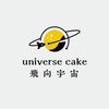 Universes_Cake