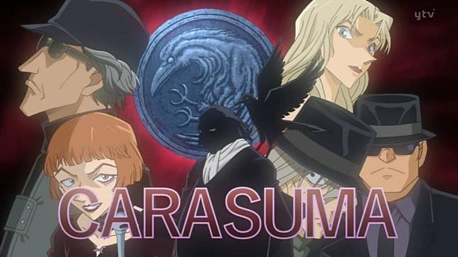 網友苦等23年 名偵探柯南 黑暗組織boss是他 自由電子報 Line Today