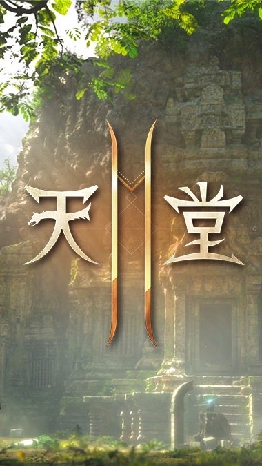 天堂2M～魔法協會