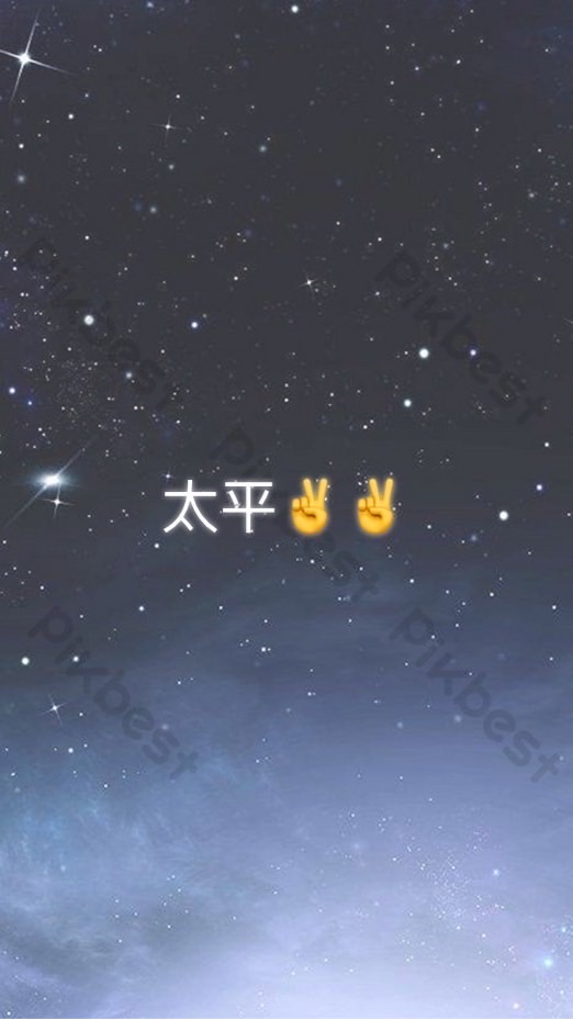 楓康太平團購四團