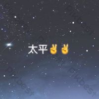 楓康太平團購四團