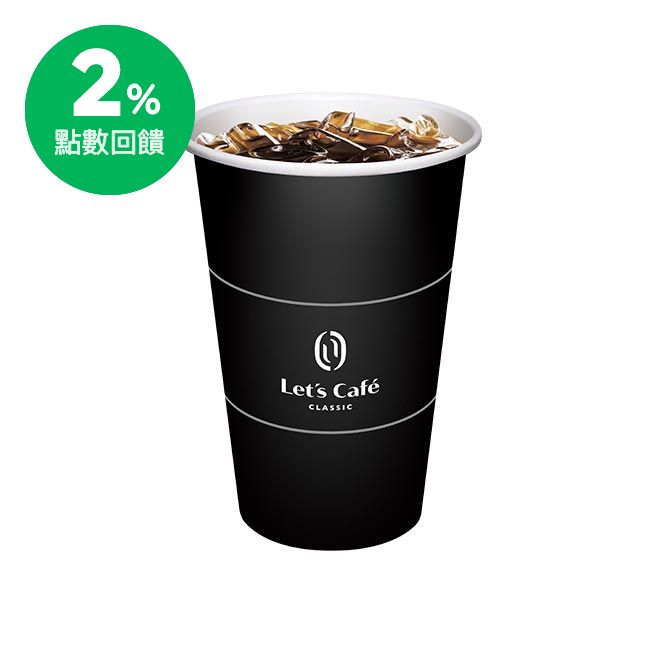 全家 大杯冰美式咖啡