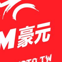 HYM 豪元重車 VIP 車友群