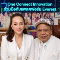 One Connect Innovation (VIP คุณพ่อประจักษ์ เพ็งจาง)