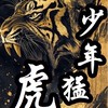 「你走一步 剩下我來」VVIP會員專屬