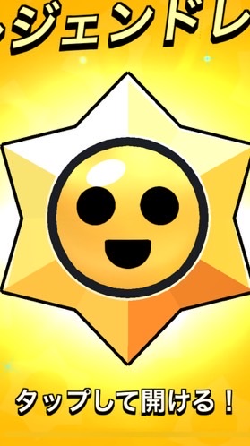 ブロスタヤロー