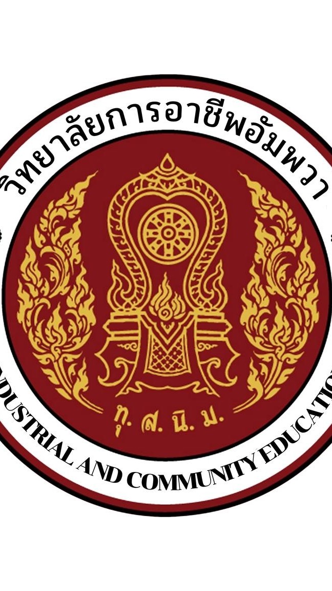 วิทยาลัยการอาชีพอัมพวา งานครูที่ปรึกษา