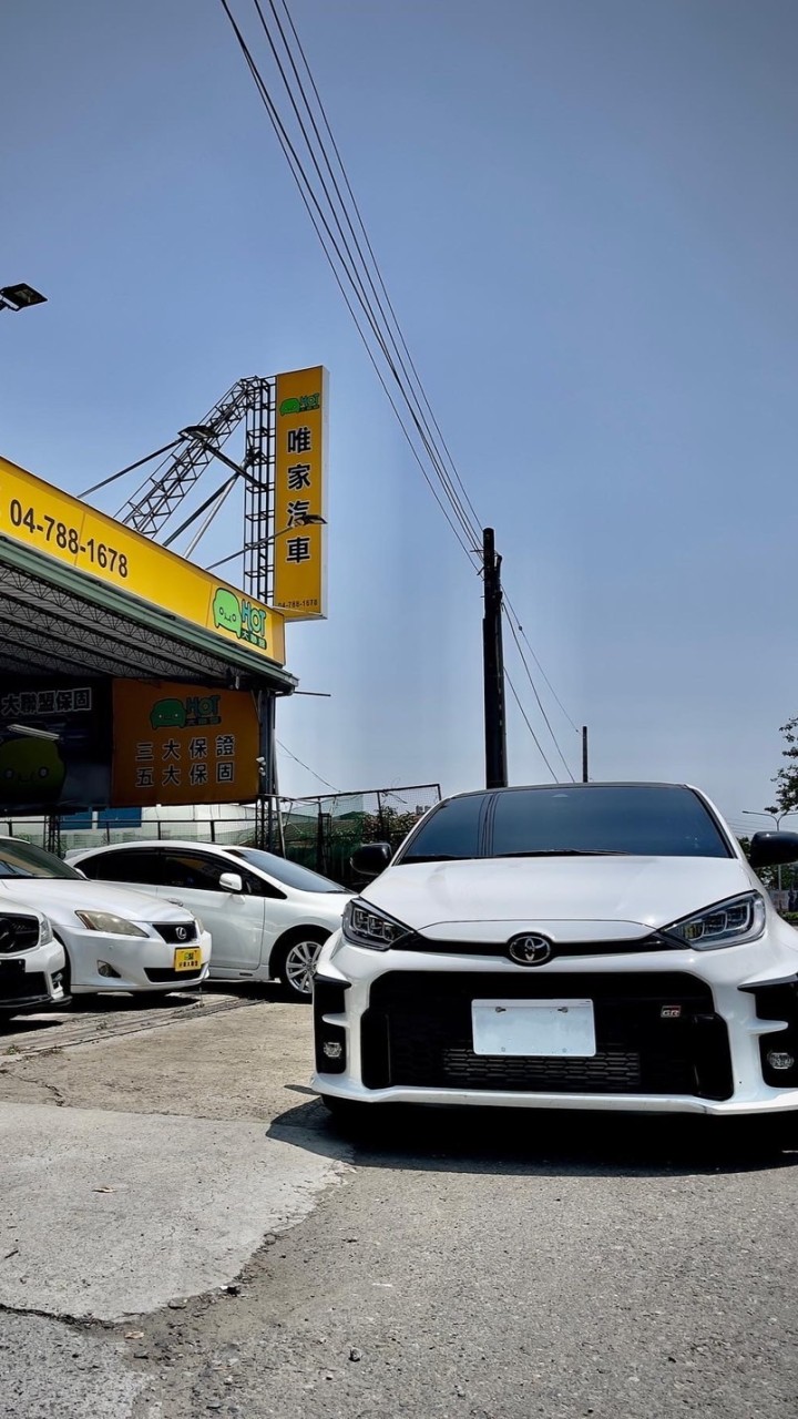 HOT 唯家汽車