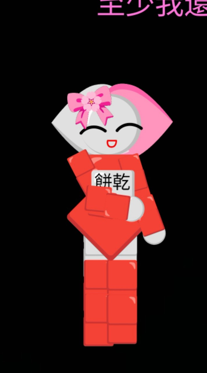 沒有人的社群