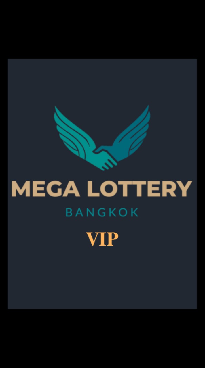 𝐕𝐈𝐏. 𝐄𝐗 𝐄𝐂𝐔𝐓𝐄 𝐏𝐑𝐎 จองหวยรอบบ่าย-กดหวยดิจิตอล