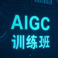 AI智能體系統領取公益試聽課程
