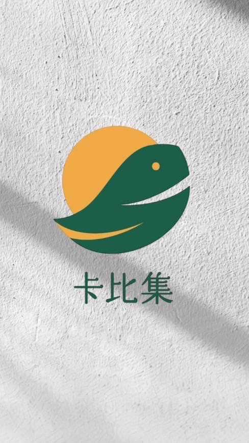 卡比集-西螺門市🥬
