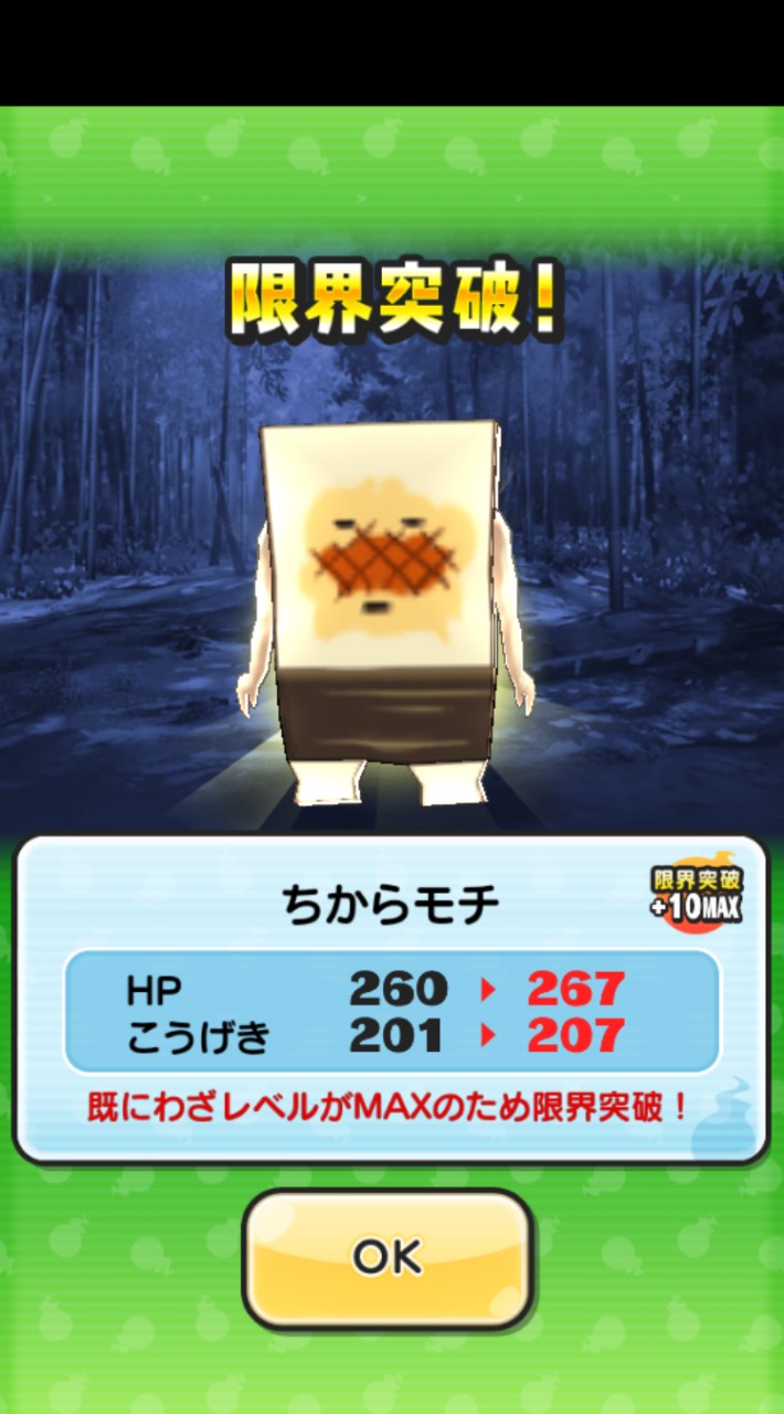 ぷにぷに初心者ちからモチのお助けグループ。ゲート、おはじき、ゴルフみんなで頑張ろうの会