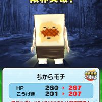 ぷにぷに初心者ちからモチのお助けグループ。ゲート、おはじき、ゴルフみんなで頑張ろうの会