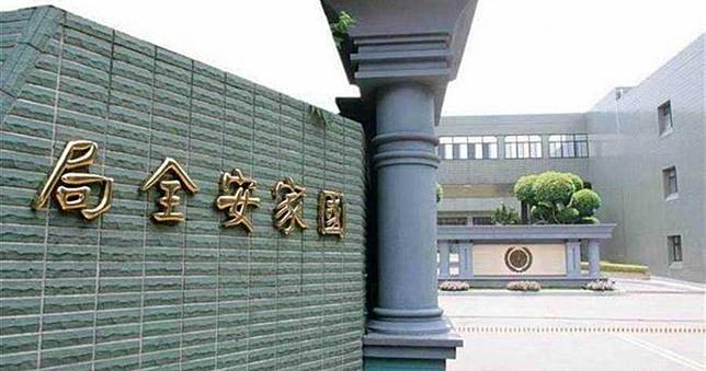 國安局台北工作站狀況不斷　站長遭拔官