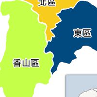 新竹市消息分享團