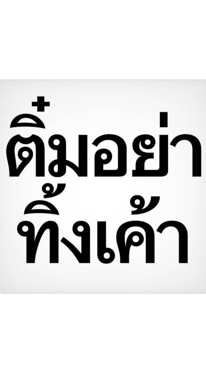 D condo hype และ Be  condo พูดคุยและการดีล