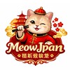 MeowJpan อาหารแมวนำเข้า🇨🇳🐾
