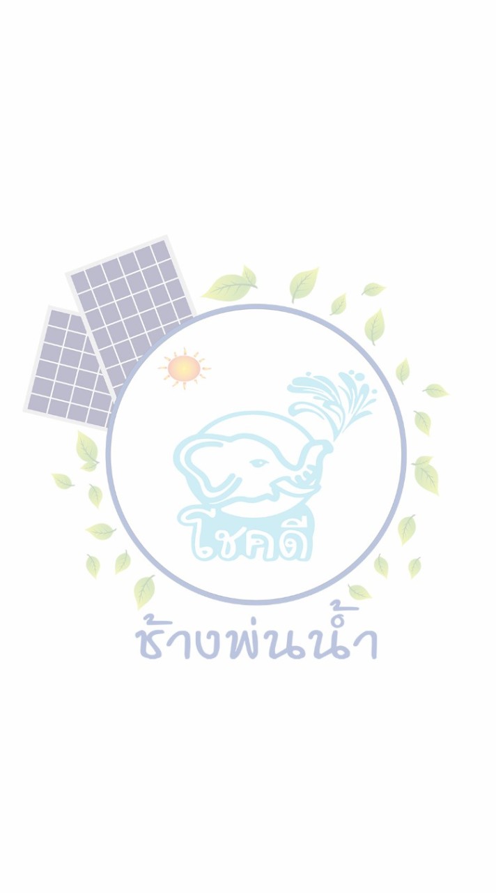 กลุ่มที่ 5 ปรึกษาปัญหาโซล่าเซลล์