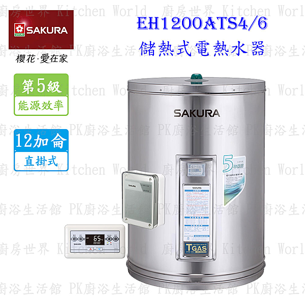 符合2015年新節能法規n琺瑯內桶五年保固，免費更新n智慧省電，二段定時功能n電子恆溫可自由設定溫度