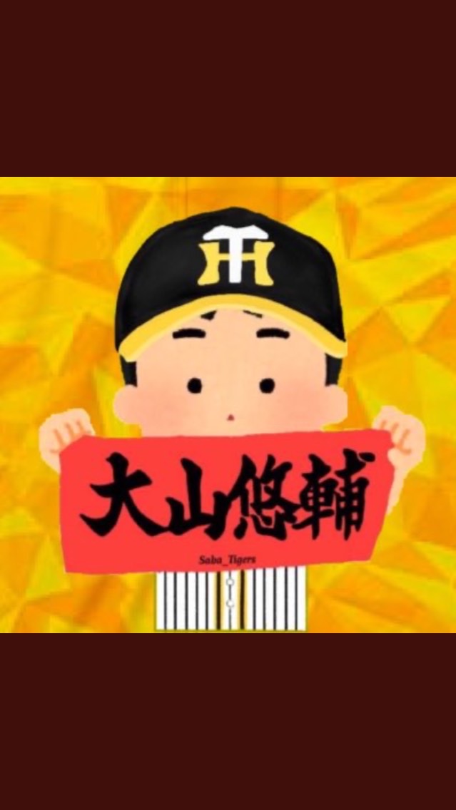 さばかんさんのファンクラブのオープンチャット