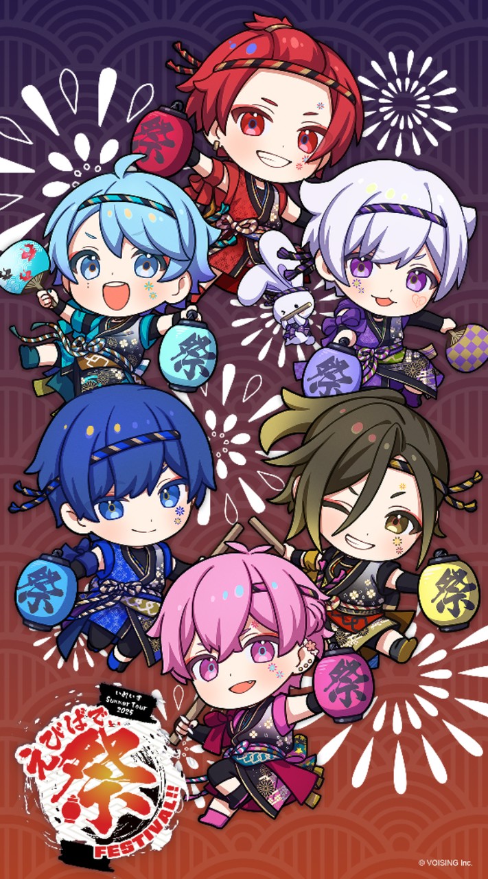 旧VOISING なりきり 緩也