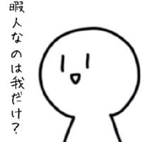 『中学生・高校生限定‼️』夜更かしさんも大歓迎！！！ライトとか雑談、歌枠も⁉️いっぱい話そ！