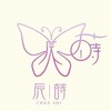 辰蒔仙女情報局