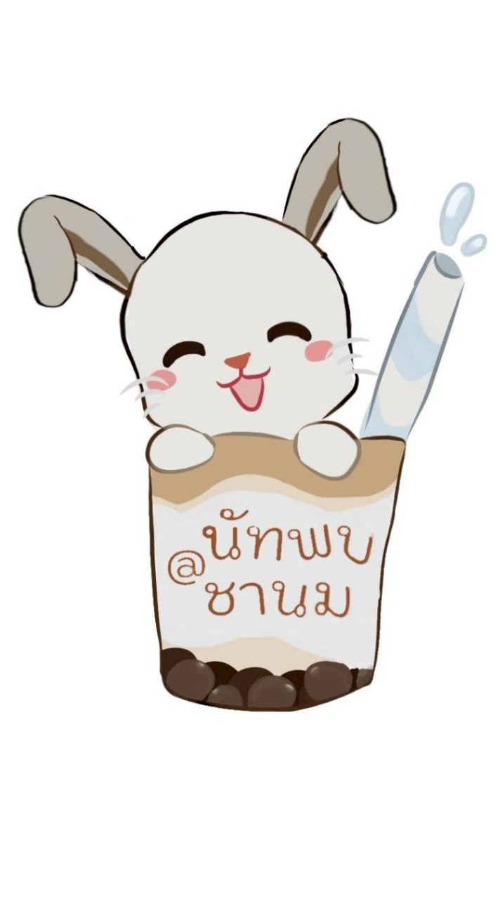นัทพบ ณ ชานม