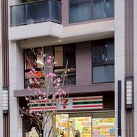 7-11鑫東冠＆湖前-好康報報揪團趣