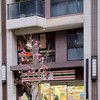 7-11鑫東冠＆湖前-好康報報揪團趣