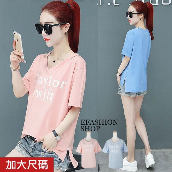 中大尺碼 肩洞Taylor英字棉質上衣-eFashion 預【K16654001】