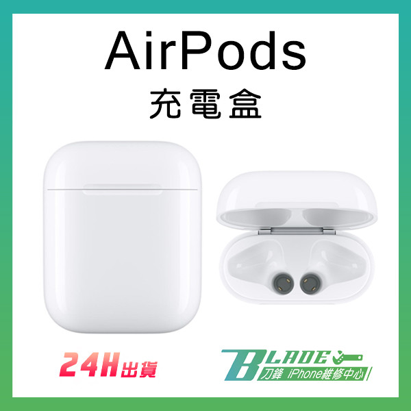 打開裝有AirPods的充電盒，並將它放在iPhone 旁邊；iPhone 上會出現設定動畫 6.點一下「連線」，然後點一下「完成」 【功能介紹】 ►輕點一下可為所有Apple裝置進行設定 ►輕點兩下