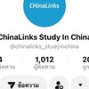 ชมไลฟ์+คอมเมนค์ 30-40นาที🇨🇳
