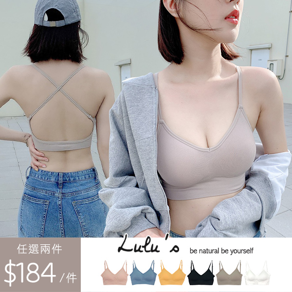 組合【A01200356】任選兩件368/N深U背/肩帶可調罩杯激挖背心６色