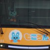 乗り物雑談